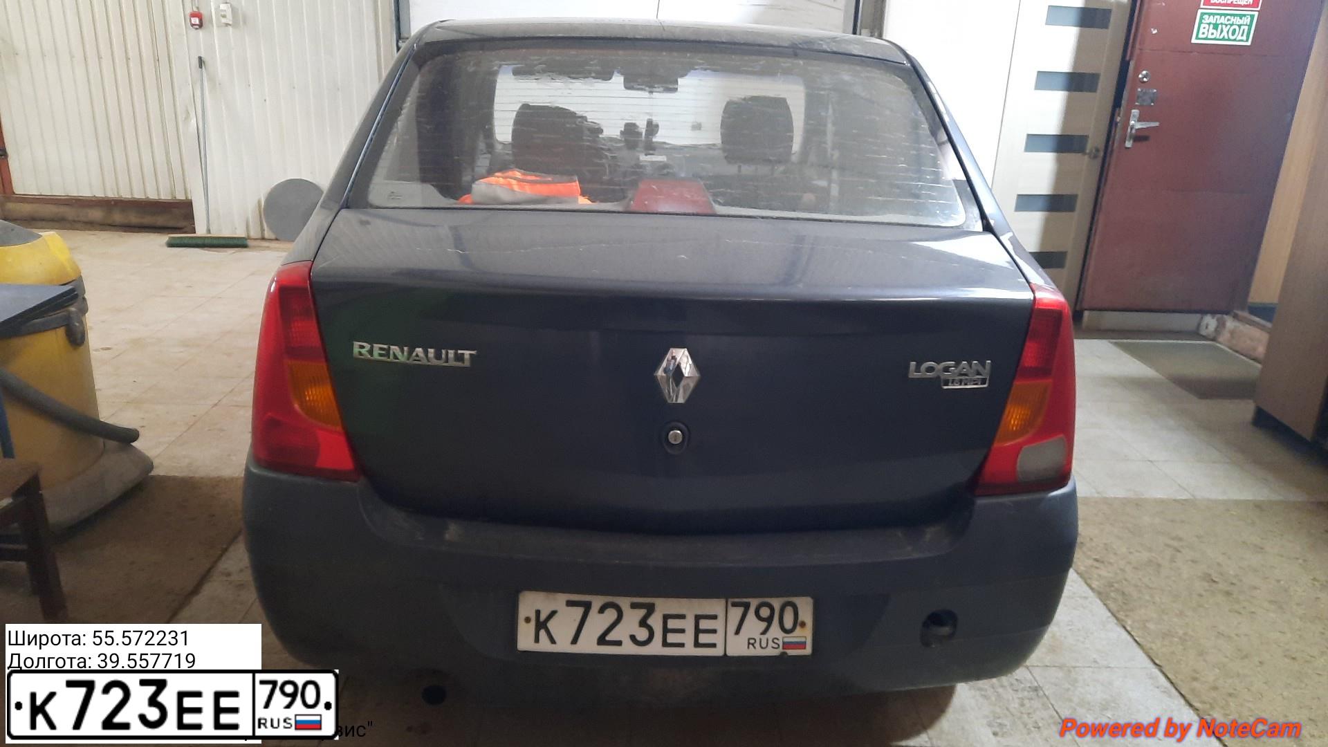 Фото автомобиля RENAULT LOGAN, 2007 — госномер К723ЕЕ790. Цвет: СЕРЫЙ ТЕМНЫЙ