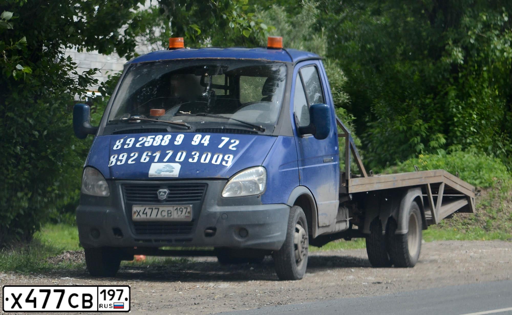 Фото автомобиля GAZ 2705 EL, 2006 — госномер Х477СВ197. Цвет: СИНИЙ