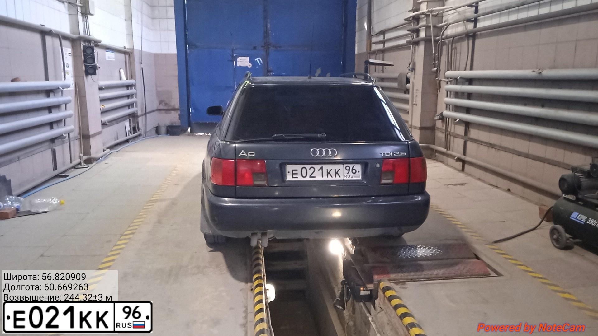 Фото автомобиля AUDI A6, 1997 — госномер Е021КК96. Цвет: ЧЕРНЫЙ