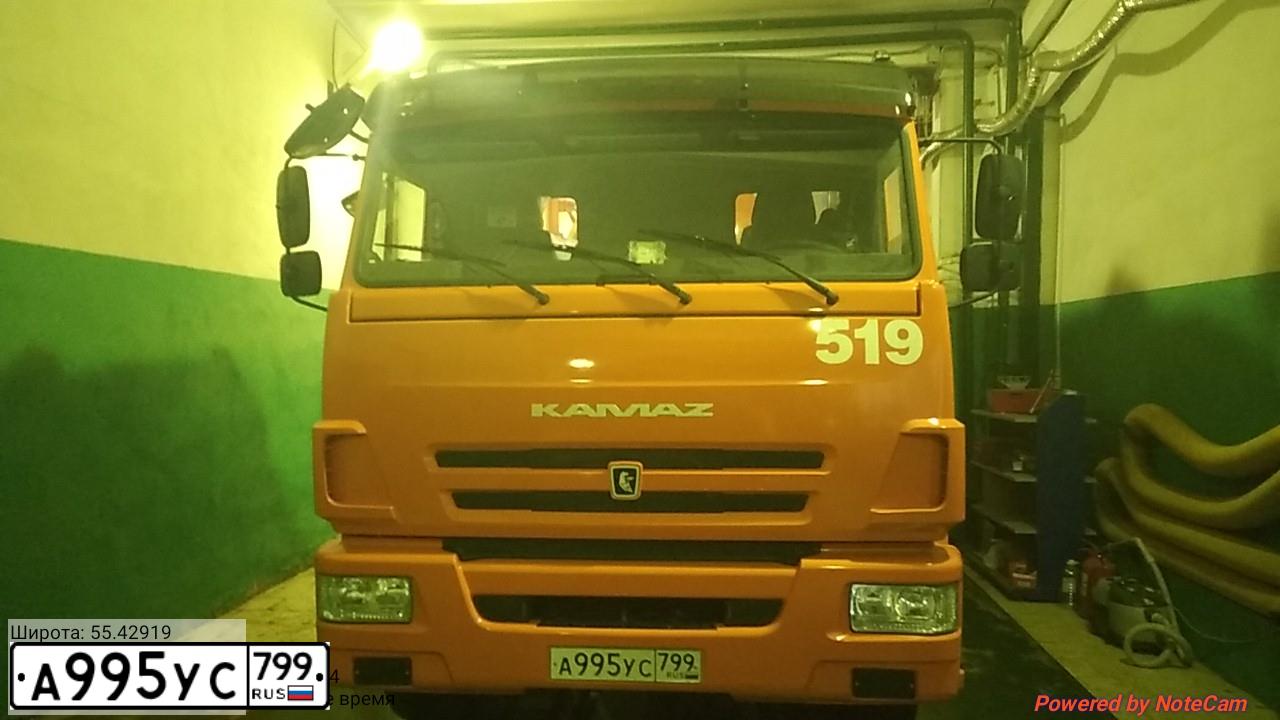 Фото автомобиля КАМАЗ 65115, 2021 — госномер А995УС799