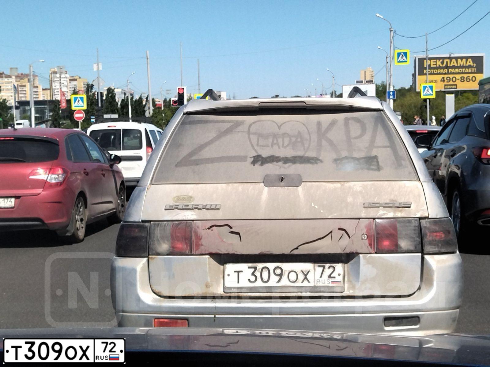 Фото автомобиля LADA 2111 LADA, 2004 — госномер Т309ОХ72. Цвет: СВЕТЛО-СЕРЫЙ