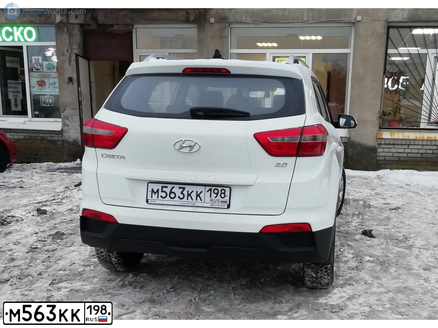 Фото автомобиля HYUNDAI CRETA, 2018 — госномер А743МО198. Цвет: Белый