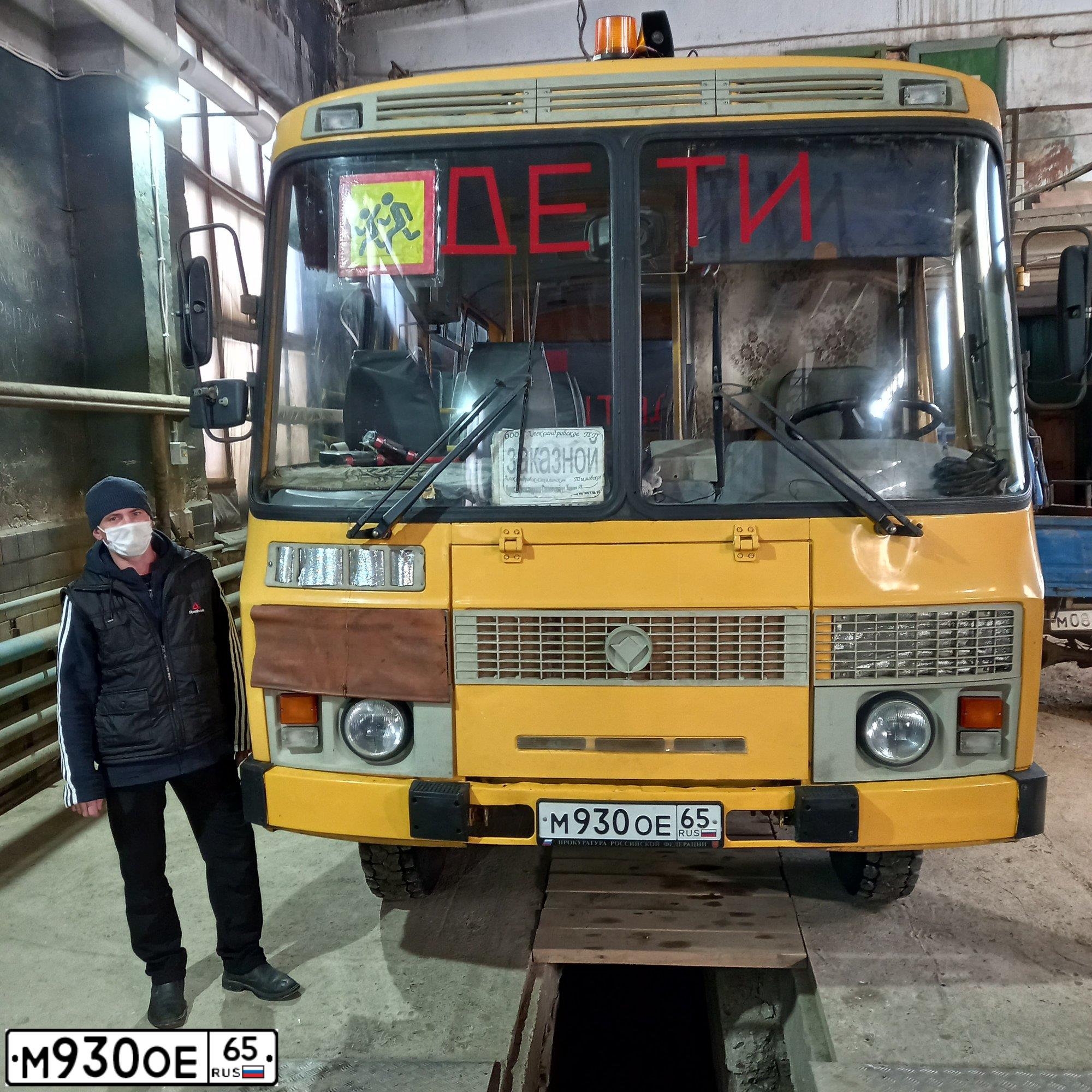 Фото автомобиля PAZ 3206, 2012 — госномер М930ОЕ65. Цвет: ЖЕЛТЫЙ