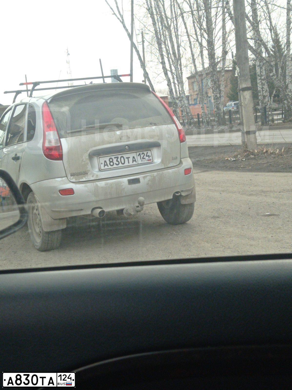 Фото автомобиля LADA KALINA, 2012 — госномер Е599ХО124. Цвет: Серебристый