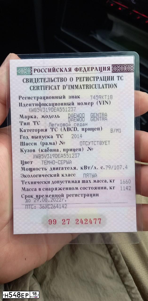 Фото автомобиля OPEL ASTRA, 2014 — госномер У553АХ18