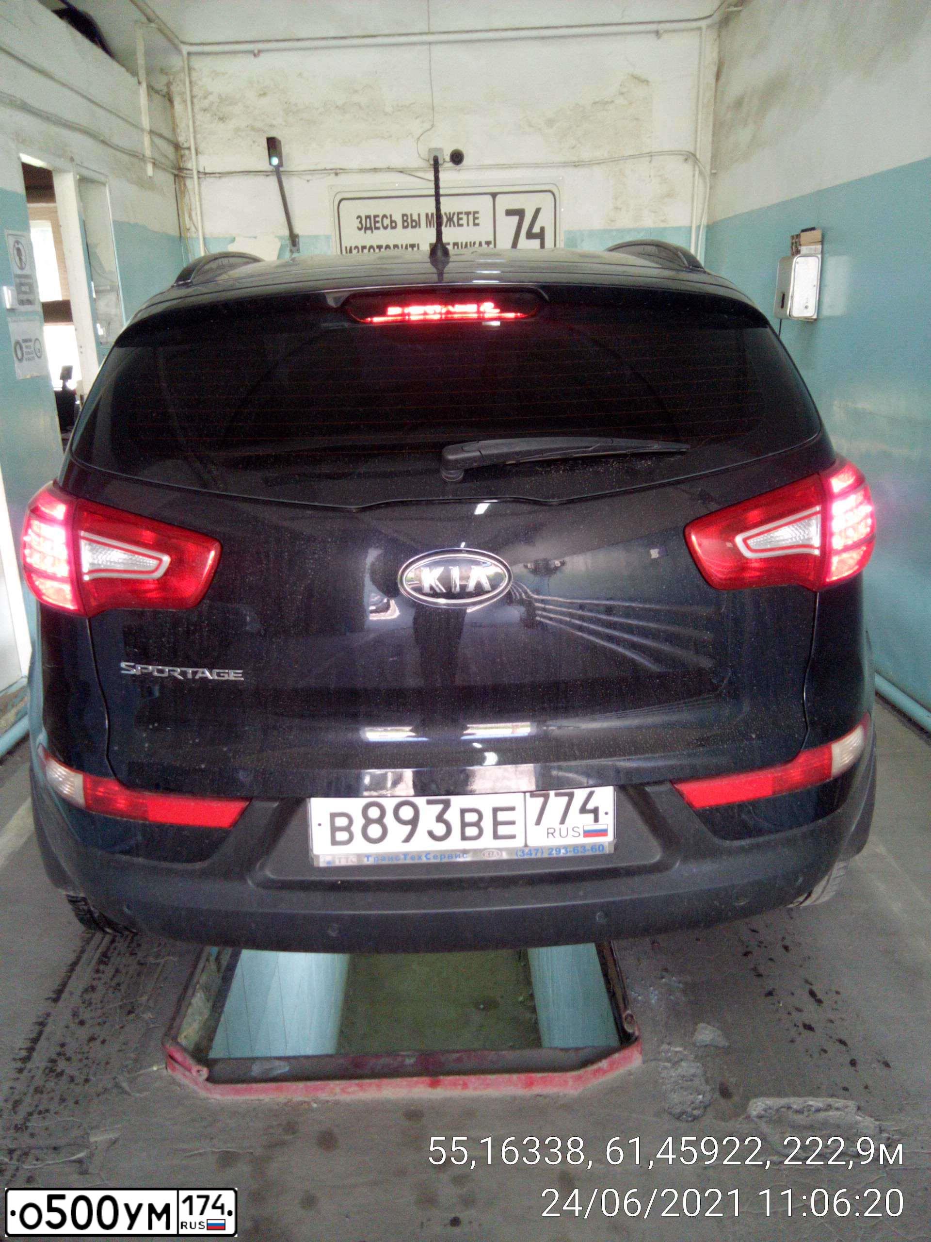 Фото автомобиля KIA SLS SPORTAGE SL SLS, 2012 — госномер О500УМ174. Цвет: ЧЕРНЫЙ-ПЕРЛАМУТР