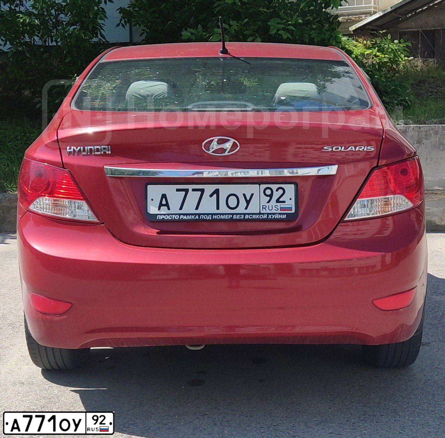Фото автомобиля HYUNDAI SOLARIS, 2011 — госномер А771ОУ92. Цвет: КРАСНЫЙ ГРАНАТ