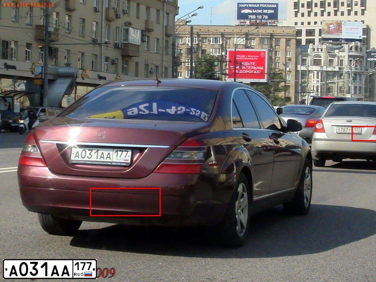 Фото автомобиля MERCEDES S-KLASSE, 2006 — госномер А031АА177. Цвет: ВИШНЕВЫЙ