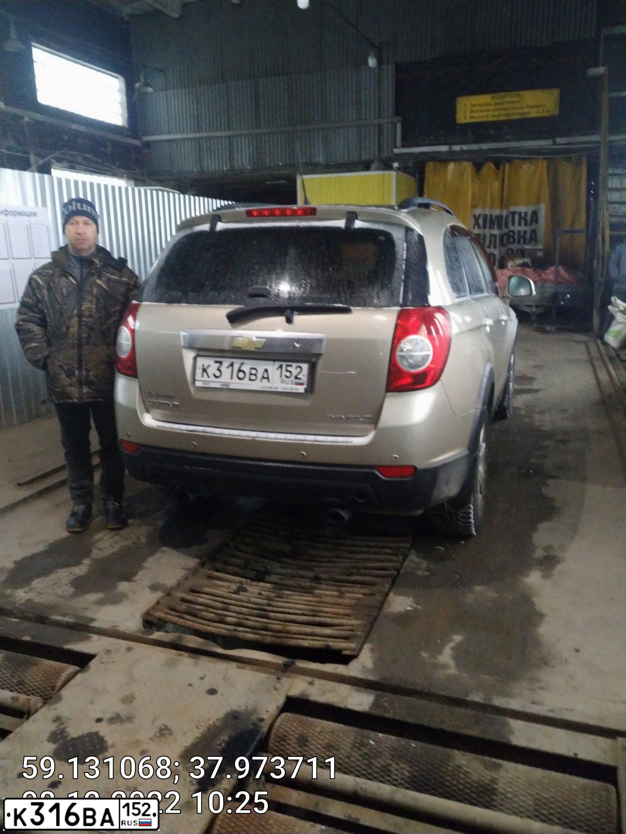 Фото автомобиля CHEVROLET T CAPTIVA, 2007 — госномер С455КК52. Цвет: СЕРО-БЕЖЕВЫЙ