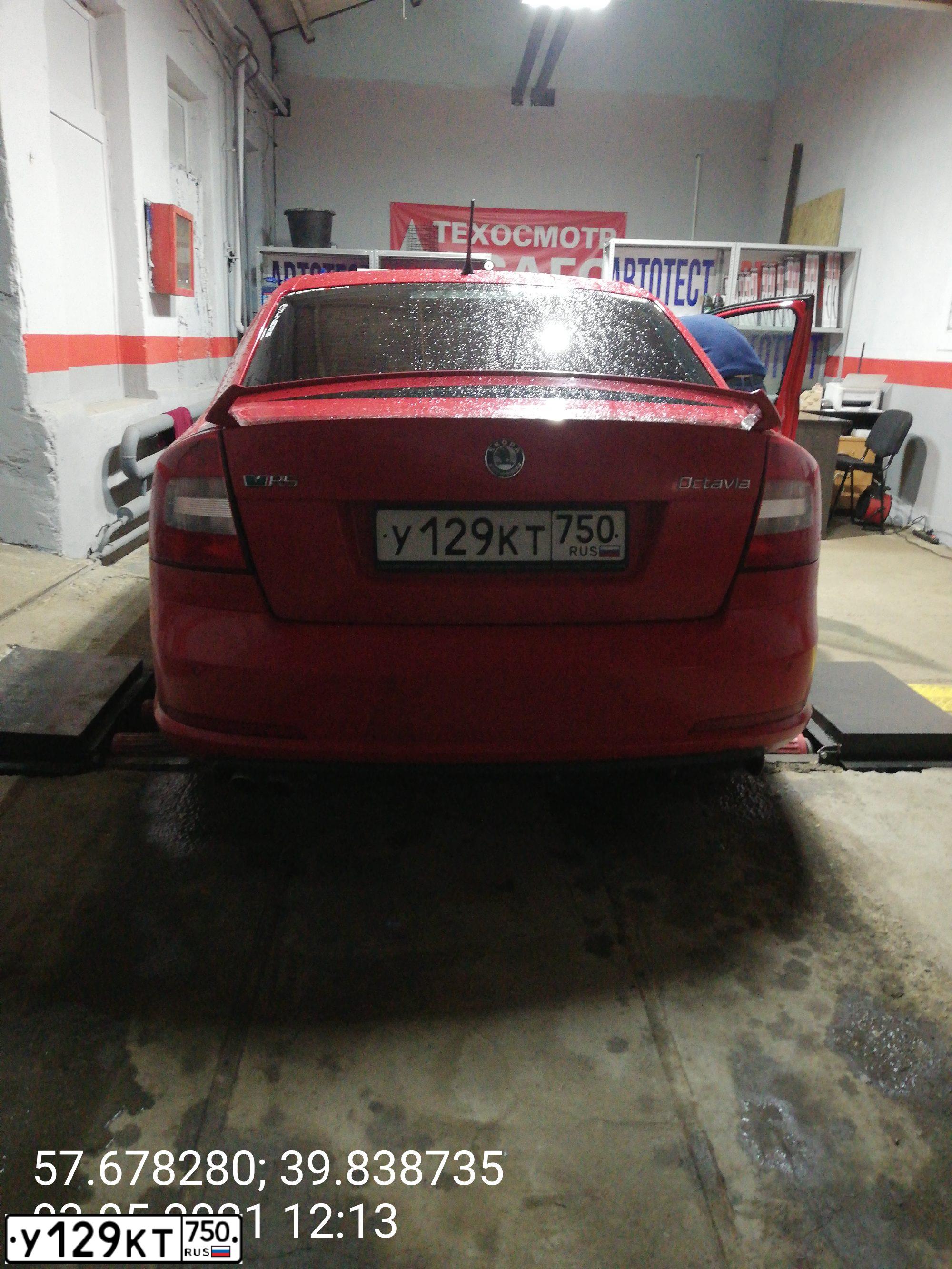Фото автомобиля SKODA OCTAVIA, 2012 — госномер А305ЕУ550