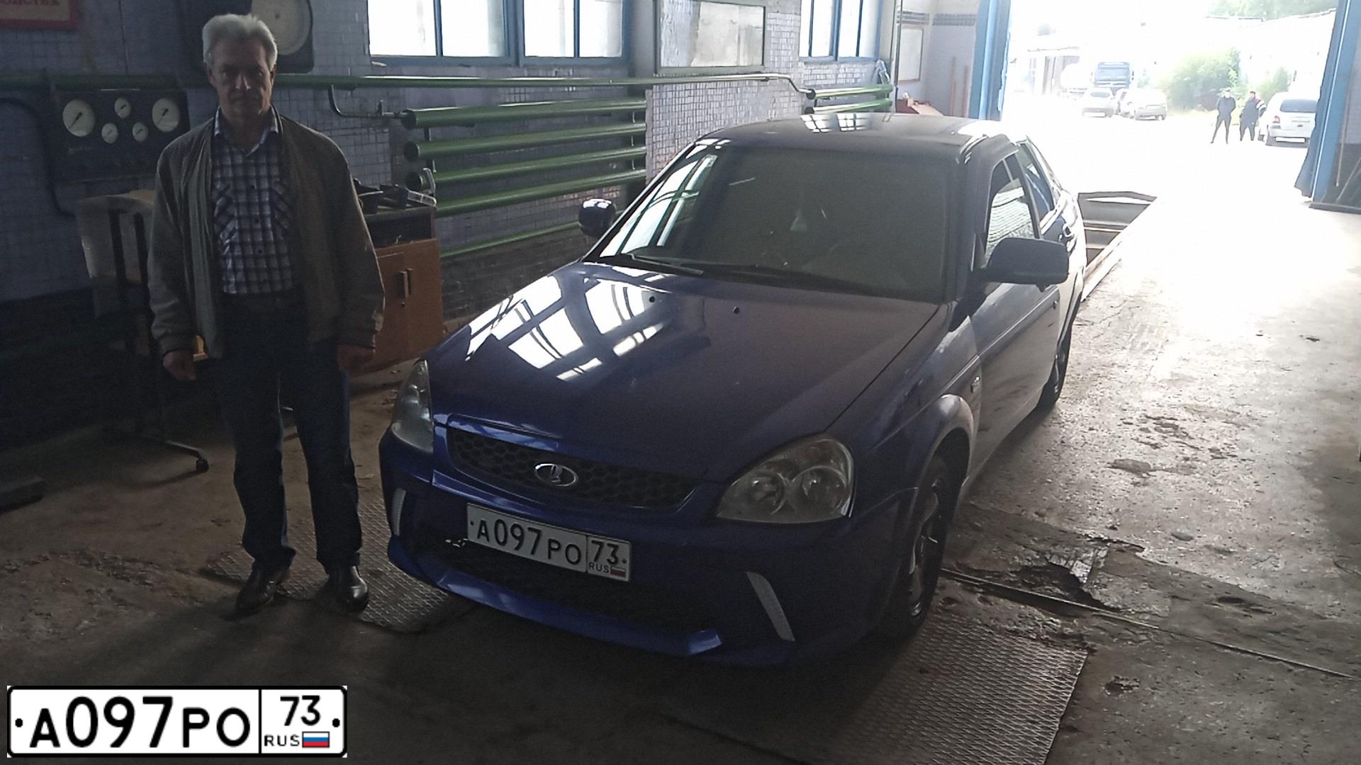 Фото автомобиля LADA 2172 PRIORA, 2010 — госномер К841РС763. Цвет: синий