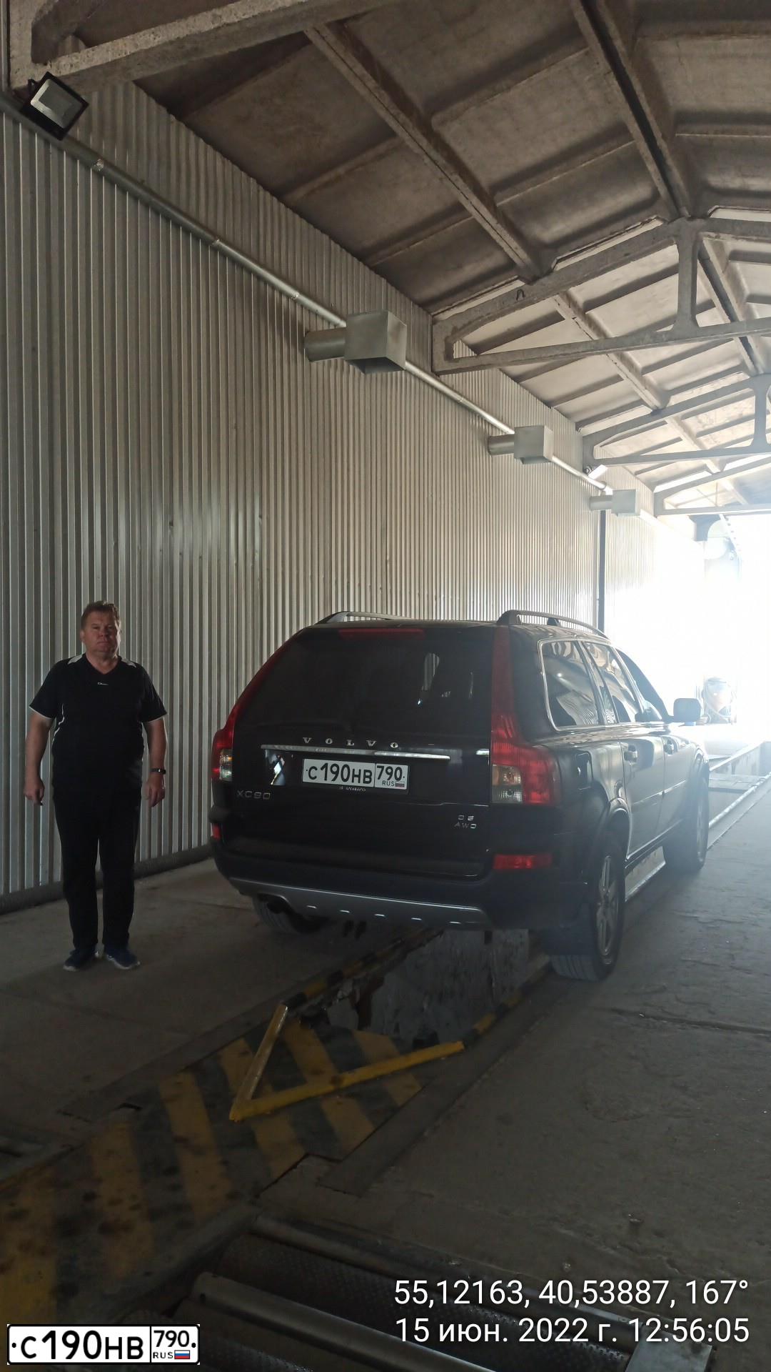 Фото автомобиля VOLVO XC90, 2007 — госномер Х724ЕМ62. Цвет: ЧЕРНЫЙ