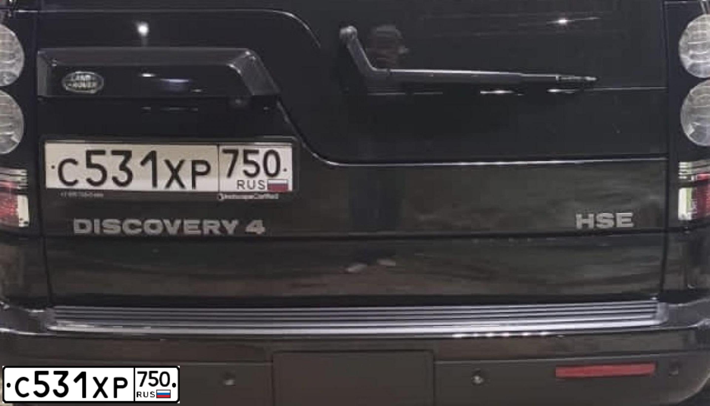 Фото автомобиля LANDROVER DISCOVERY, 2014 — госномер С531ХР750. Цвет: ЧЕРНЫЙ