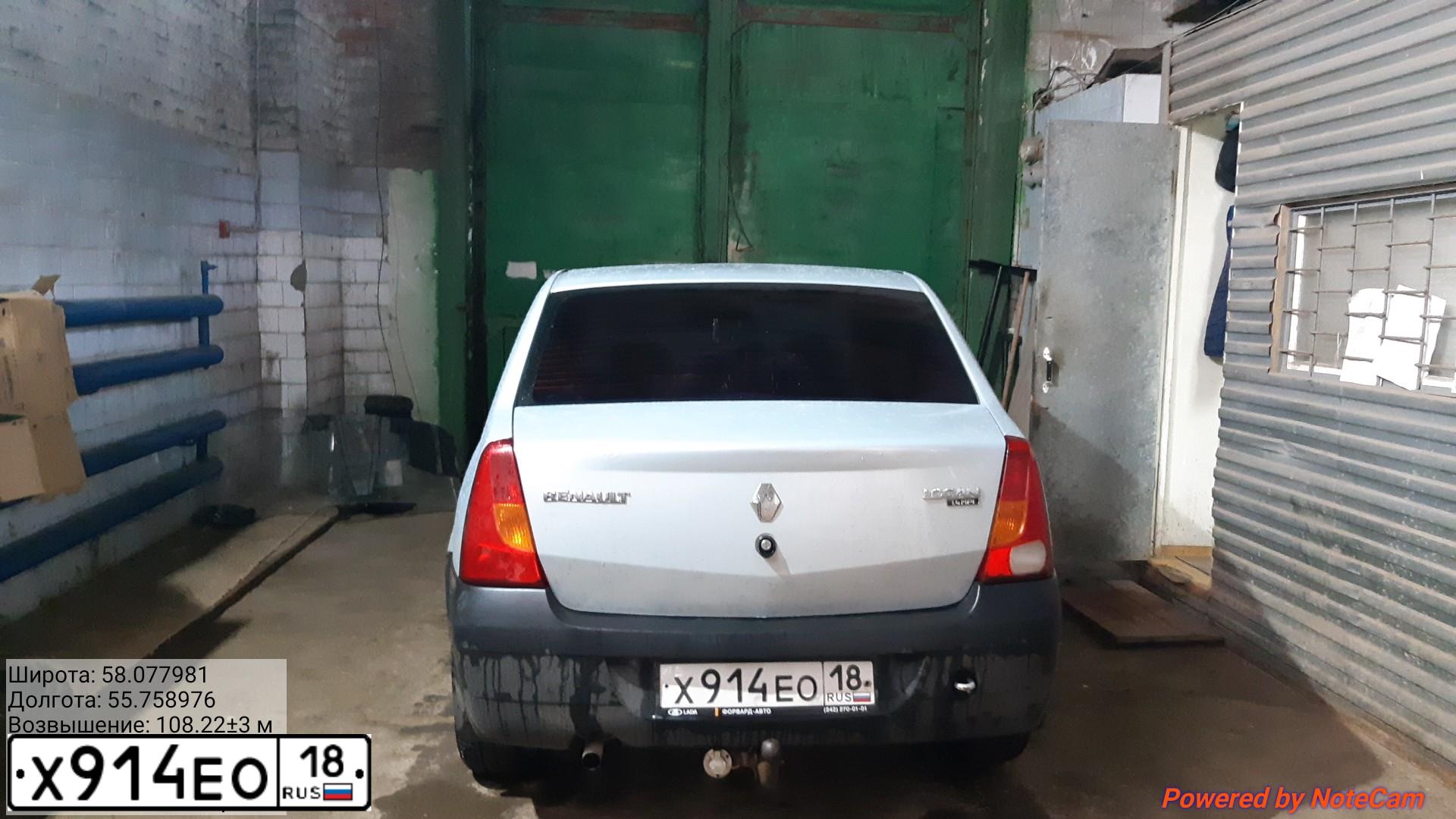 Фото автомобиля RENAULT T LOGAN, 2007 — госномер Х914ЕО18. Цвет: Серый