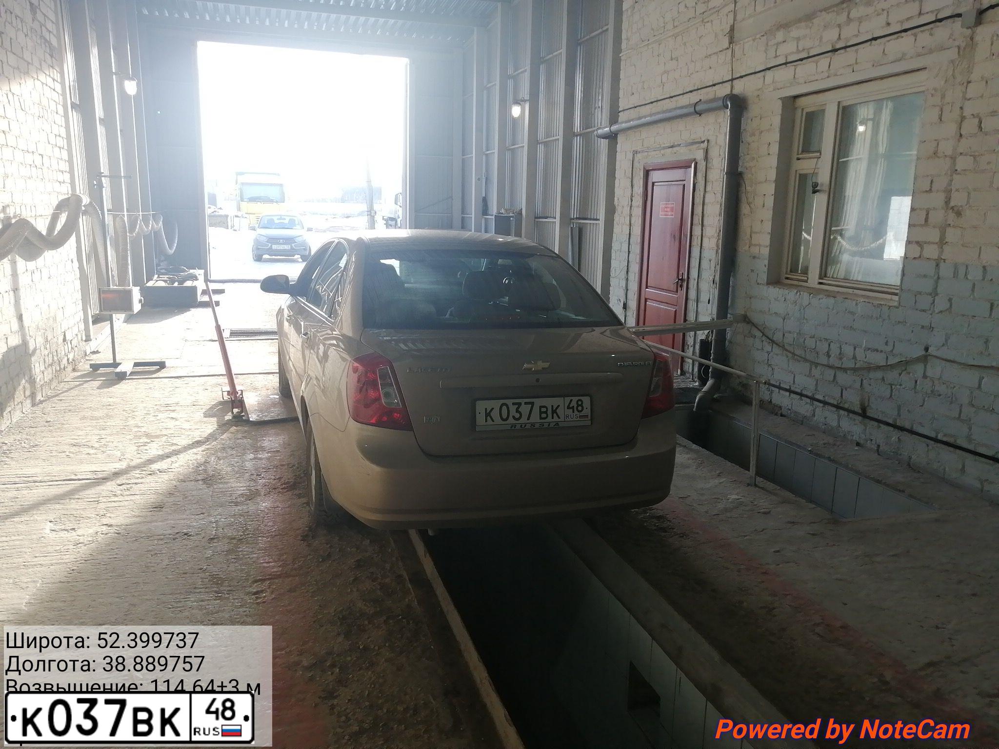 Фото автомобиля CHEVROLET LACETTI, 2008 — госномер К037ВК48. Цвет: БЕЖЕВЫЙ