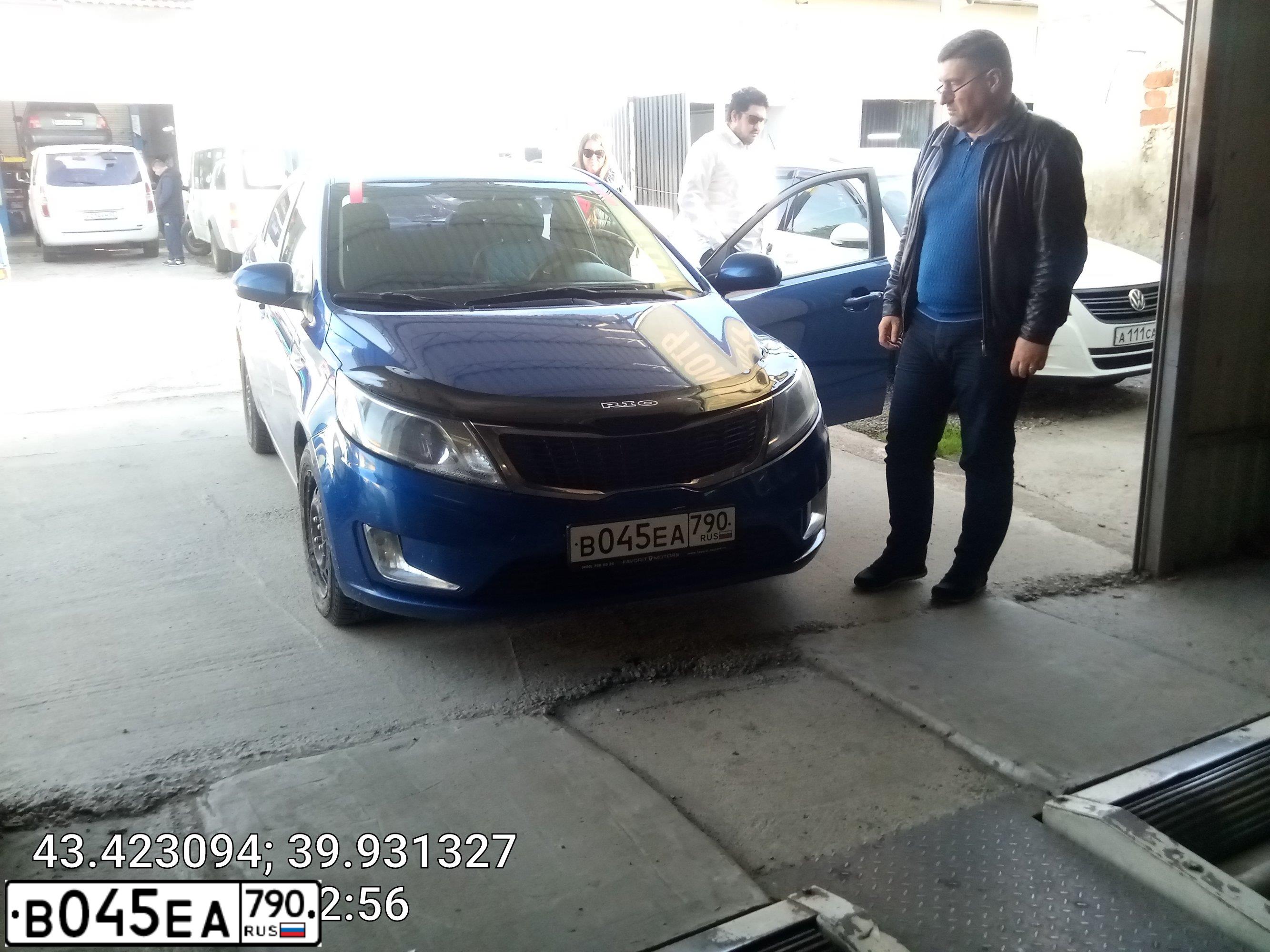 Фото автомобиля KIA RIO, 2013 — госномер В045ЕА790. Цвет: синий