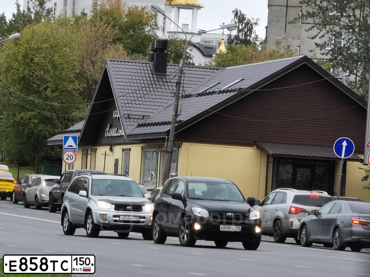 Фото автомобиля TOYOTA RAV4, 2008 — госномер Е858ТС150. Цвет: ЧЕРНЫЙ