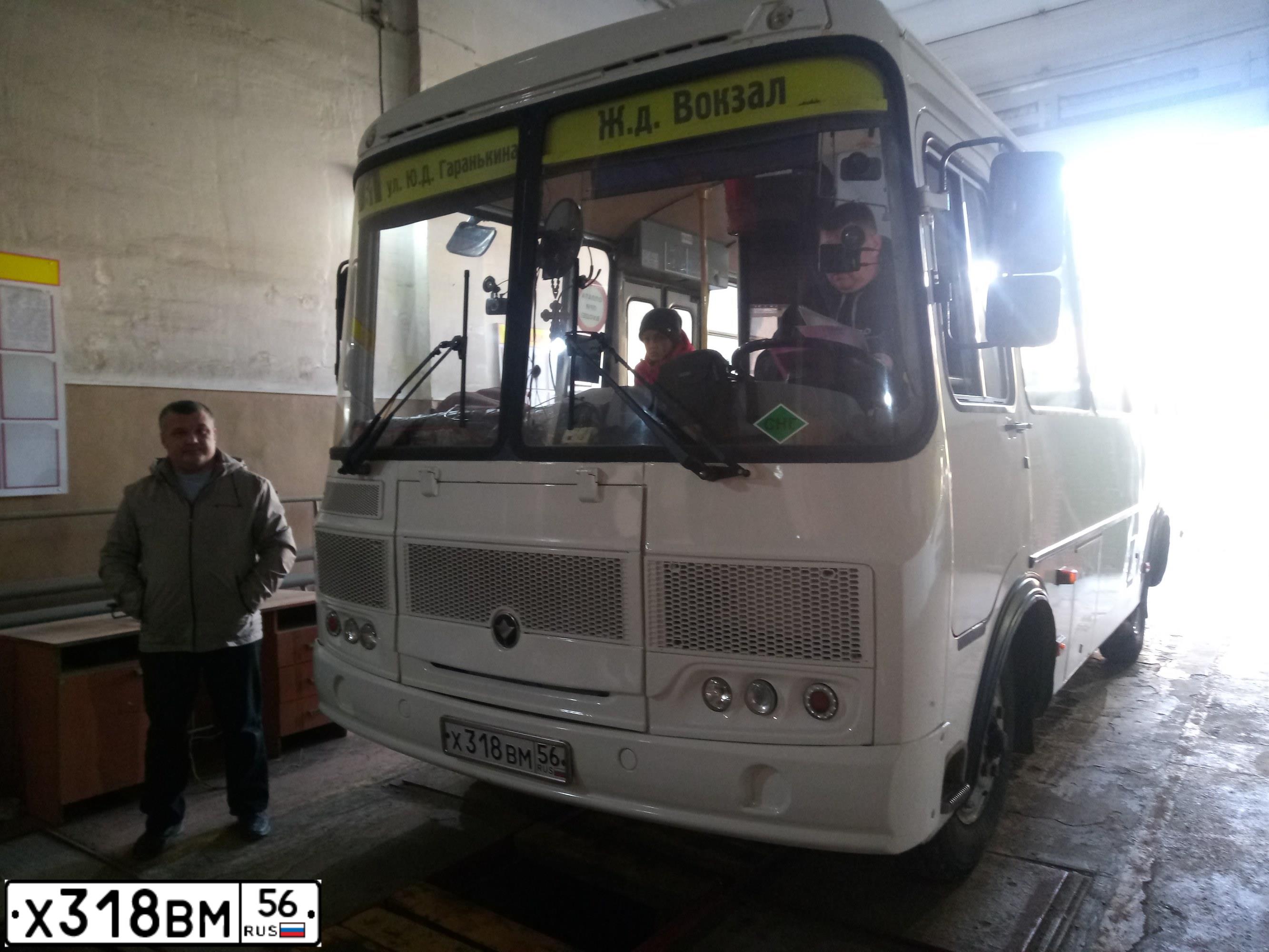Фото автомобиля PAZ 3205, 2016 — госномер Х318ВМ56. Цвет: БЕЛЫЙ