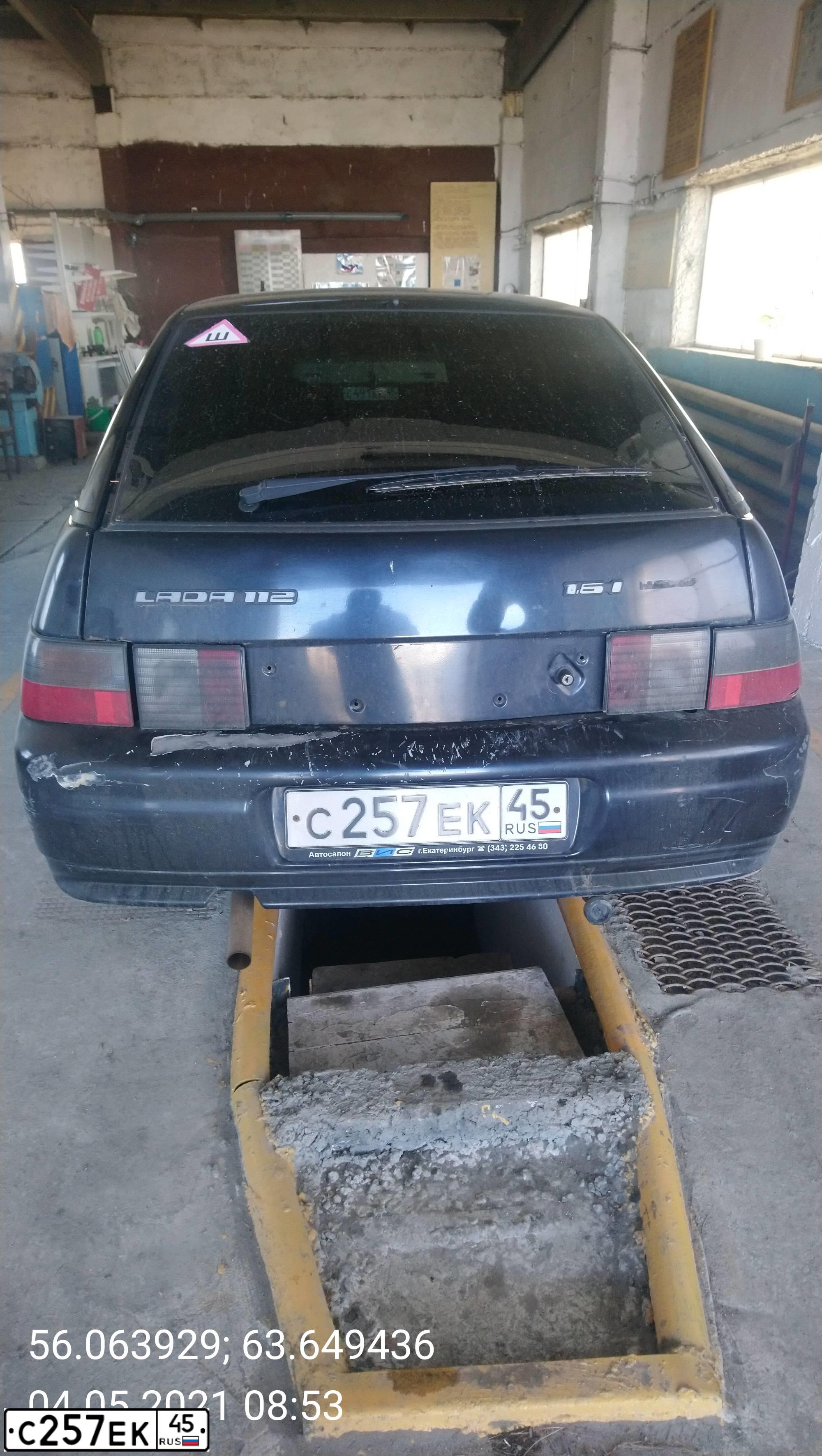 Фото автомобиля LADA 2112, 2005 — госномер С257ЕК45