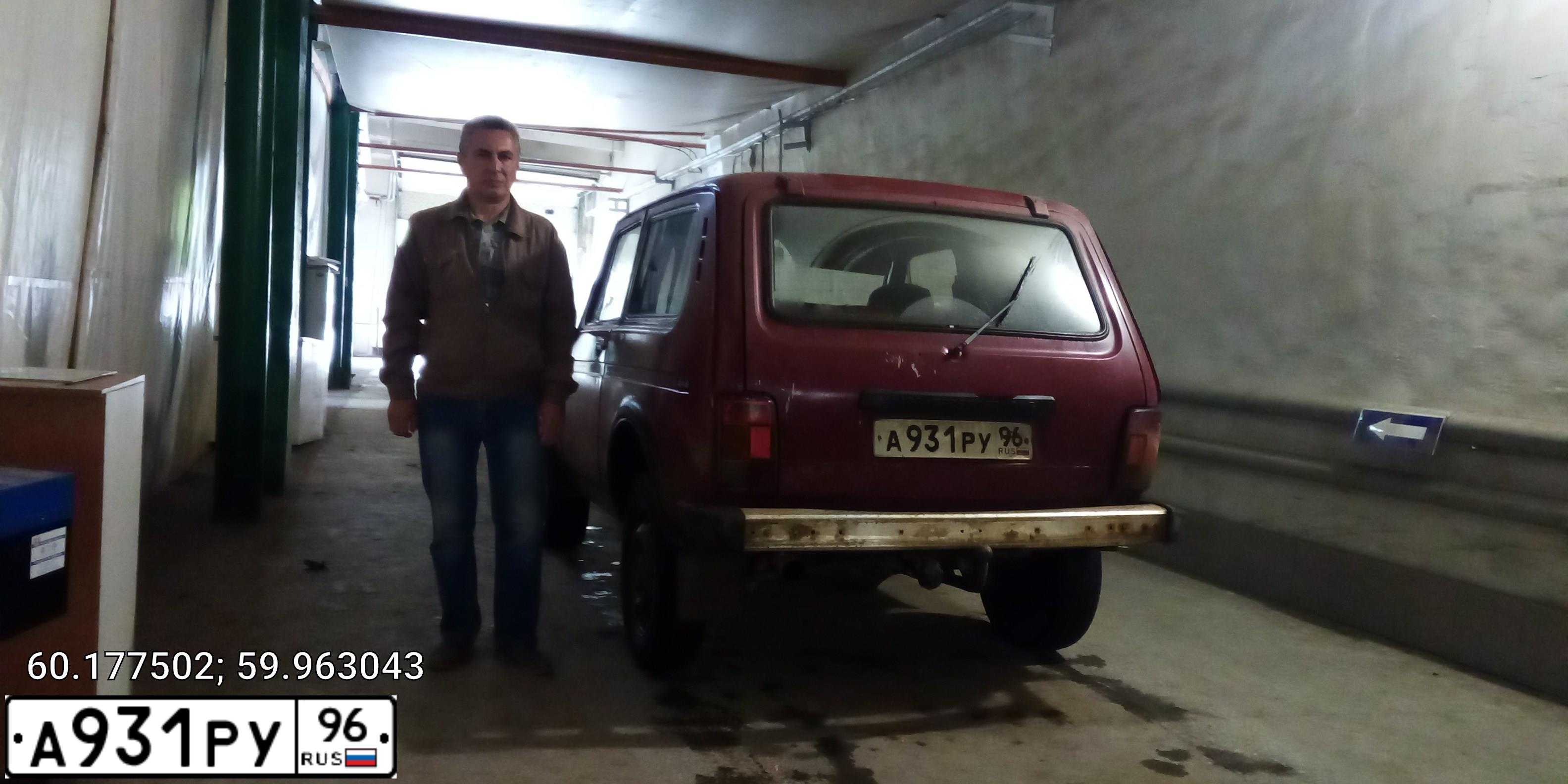 Фото автомобиля LADA 2121 NIVA, 1997 — госномер Р671УА196