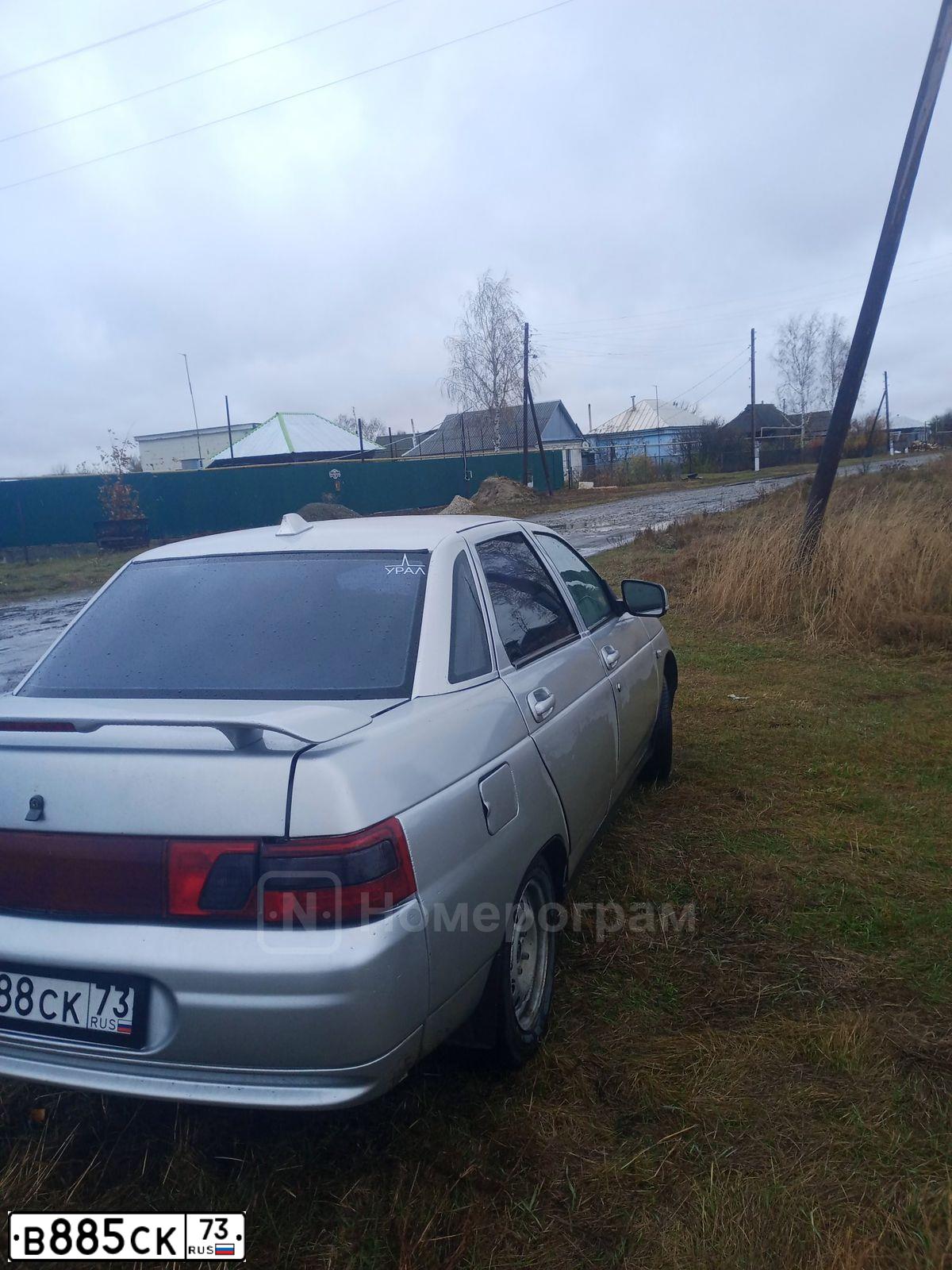 Фото автомобиля MAZDA 6, 2010 — госномер О878ХТ199. Цвет: Белый
