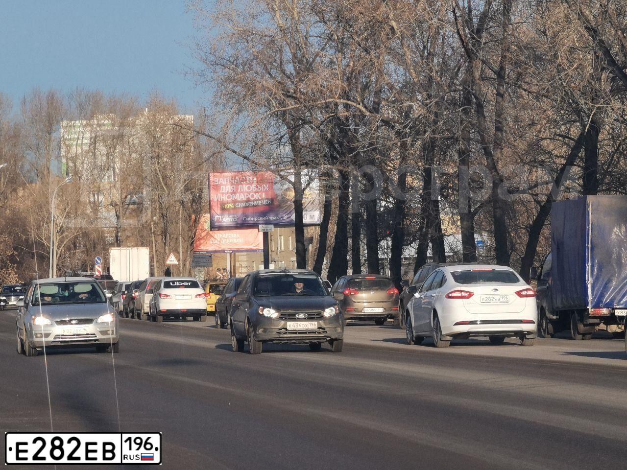 Фото автомобиля FORD MONDEO, 2016 — госномер Е282ЕВ196. Цвет: БЕЛЫЙ