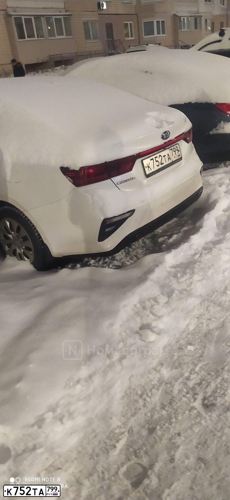 Фото автомобиля KIA CERATO, 2019 — госномер К752ТА799. Цвет: Белый