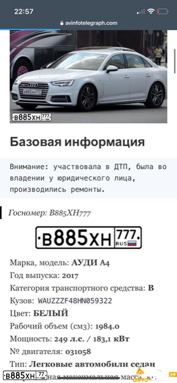 Фото автомобиля RENAULT R 19, 1998 — госномер У439КТ190. Цвет: СИНИЙ