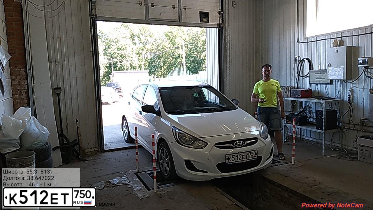 Фото автомобиля HYUNDAI SOLARIS, 2014 — госномер К512ЕТ750. Цвет: Белый