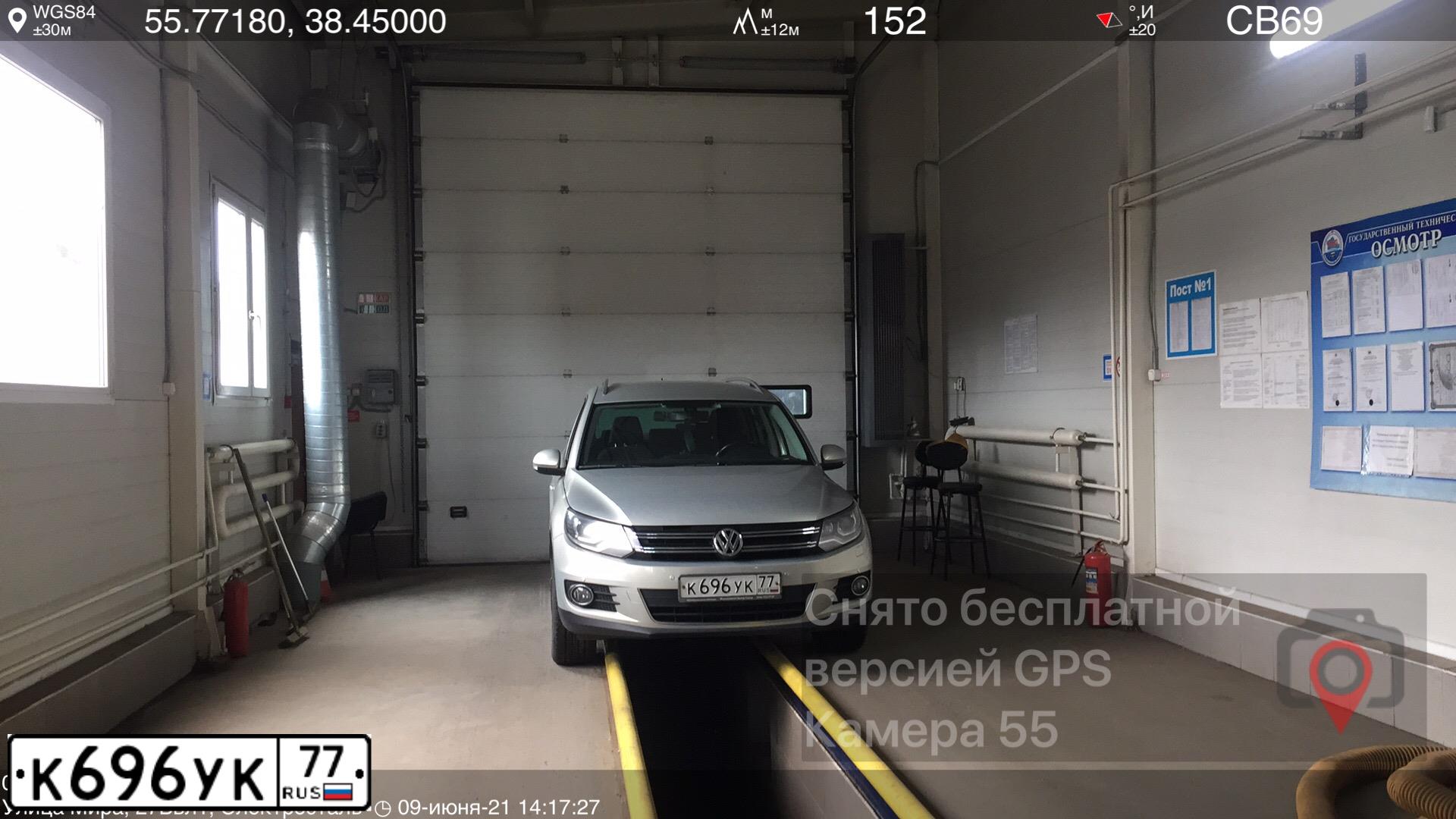 Фото автомобиля VOLKSWAGEN TIGUAN, 2013 — госномер К696УК77. Цвет: ЖЕЛТЫЙ