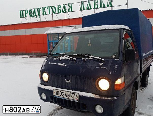 Фото автомобиля TAGAZ PORTER, 2011 — госномер Н802АВ777. Цвет: СИНИЙ