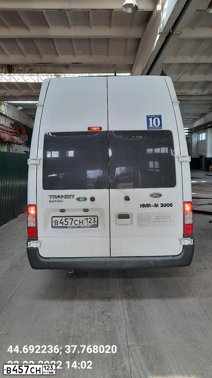 Фото автомобиля FORD TRANSIT, 2012 — госномер В457СН123. Цвет: БЕЛЫЙ