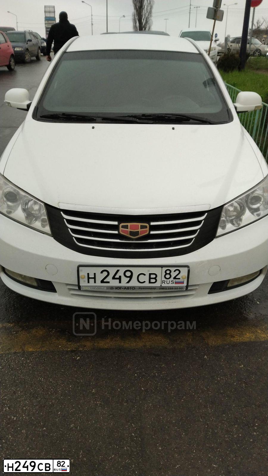 Фото автомобиля GEELY EMGRAND, 2014 — госномер Н249СВ82. Цвет: Белый