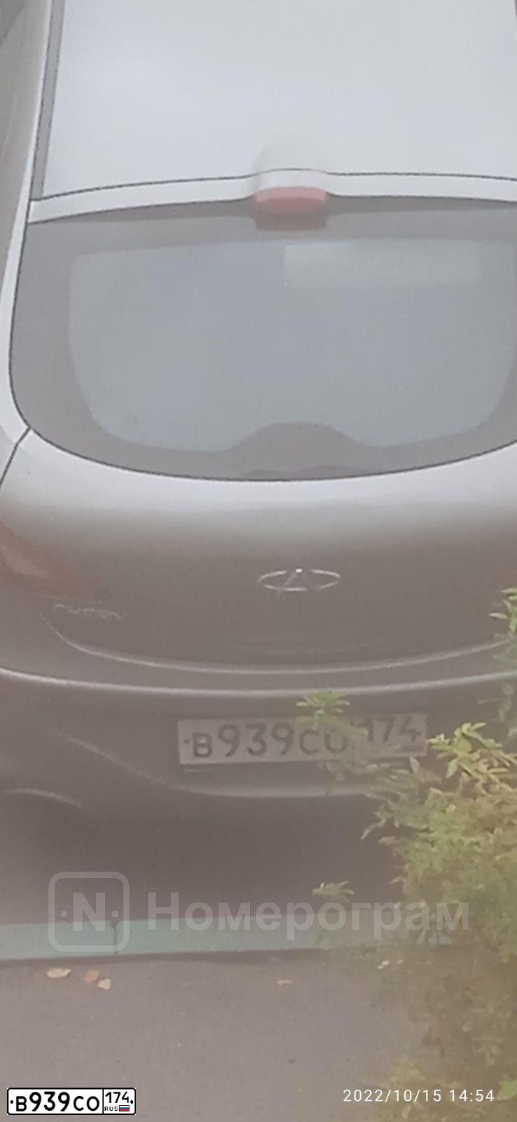 Фото автомобиля CHERY A3 /M11/, 2010 — госномер В939СО174. Цвет: СЕРЫЙ