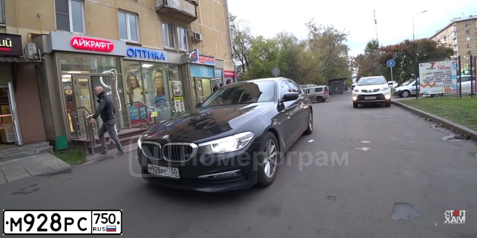 Фото автомобиля BMW W SERIE 5, 2017 — госномер М928РС750. Цвет: ЧЕРНЫЙ
