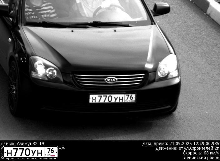 Фото автомобиля KIA MAGENTIS, 2006 — госномер К196КС156