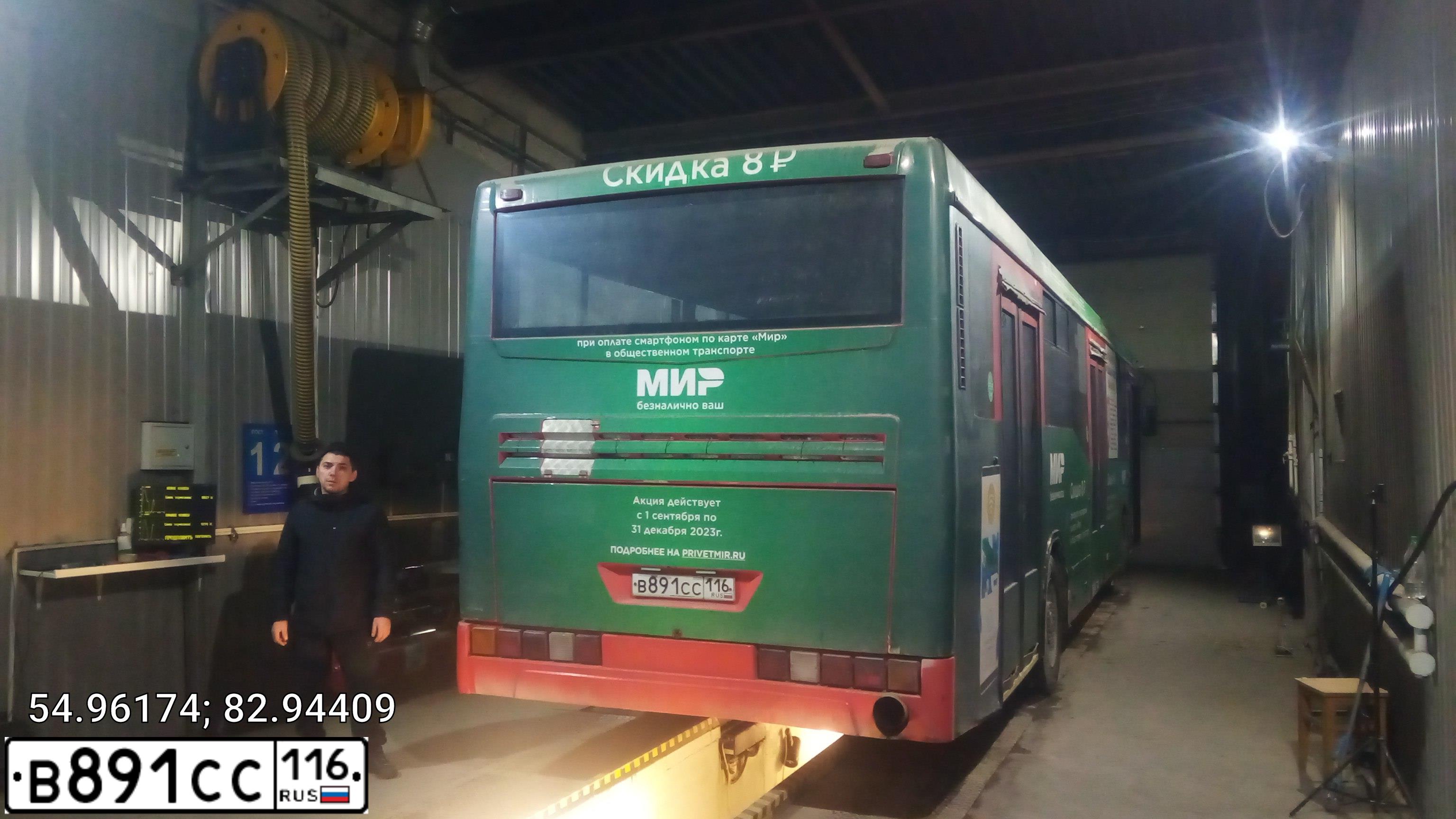 Фото автомобиля NEFAZ 5299, 2010 — госномер Р548КС154