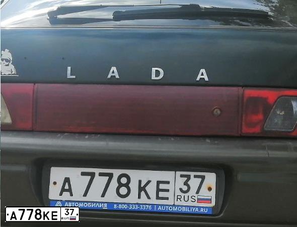 Фото автомобиля LADA 2112 LADA, 2004 — госномер А778КЕ37. Цвет: Темно-зеленый