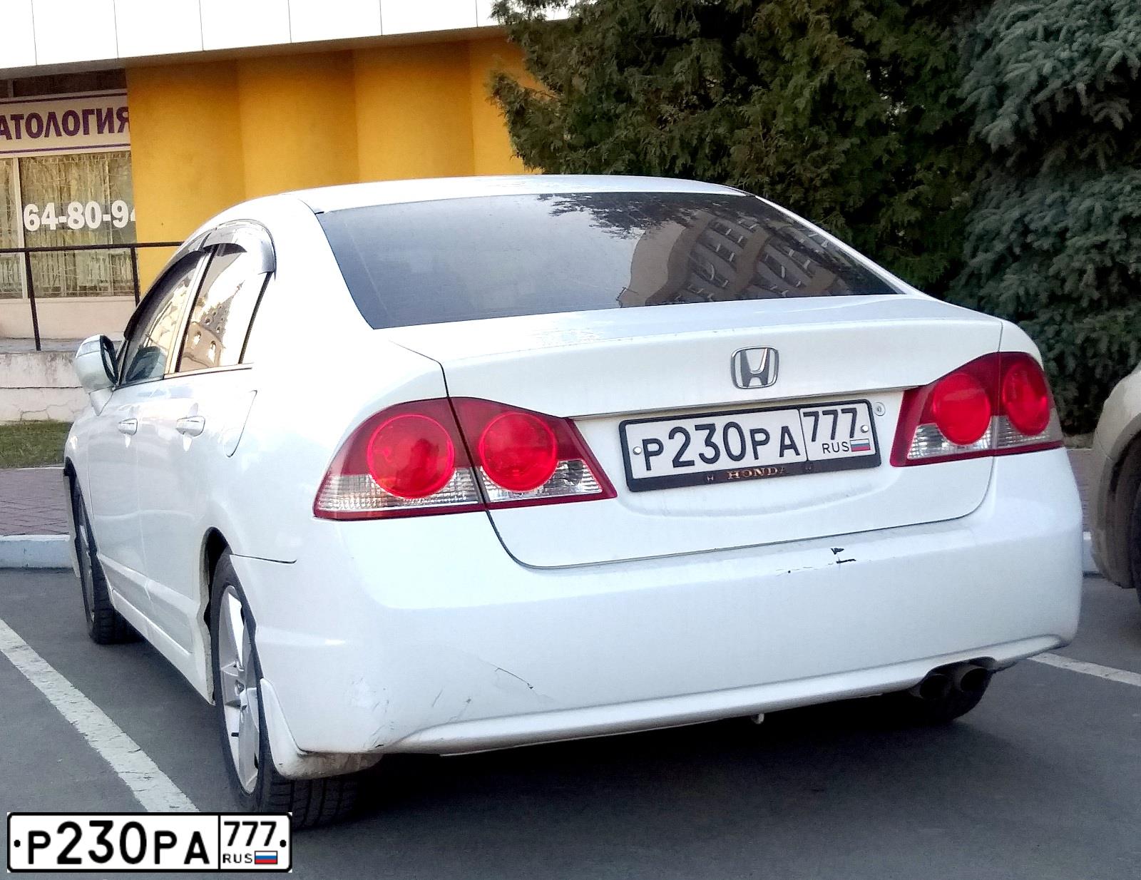Фото автомобиля HONDA CIVIC, 2008 — госномер О590МК716. Цвет: Белый