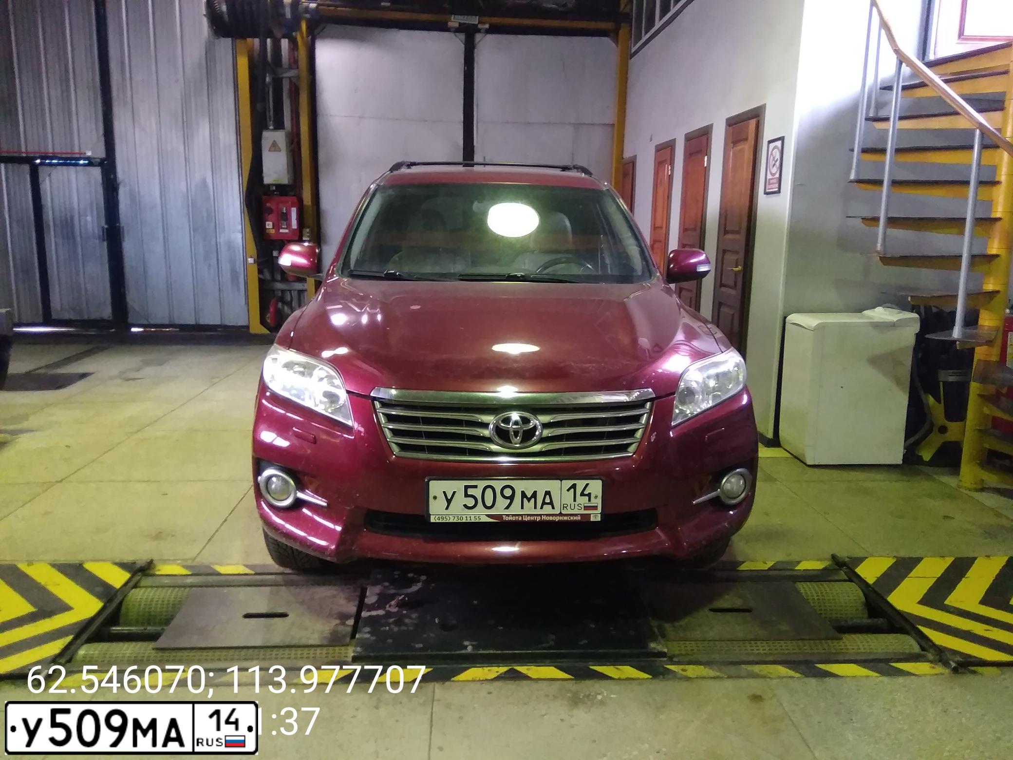Фото автомобиля TOYOTA RAV4, 2010 — госномер У509МА14. Цвет: КРАСНЫЙ ТЕМНЫЙ