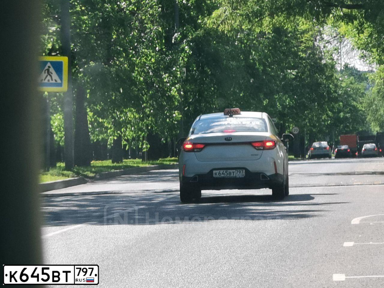 Фото автомобиля MERCEDES S-KLASSE, 2008 — госномер К945ВТ797. Цвет: ЧЕРНЫЙ