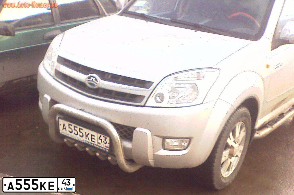 Фото автомобиля GREAT WALL HOVER, 2007 — госномер А555КЕ43. Цвет: СВЕТЛО-СЕРЫЙ