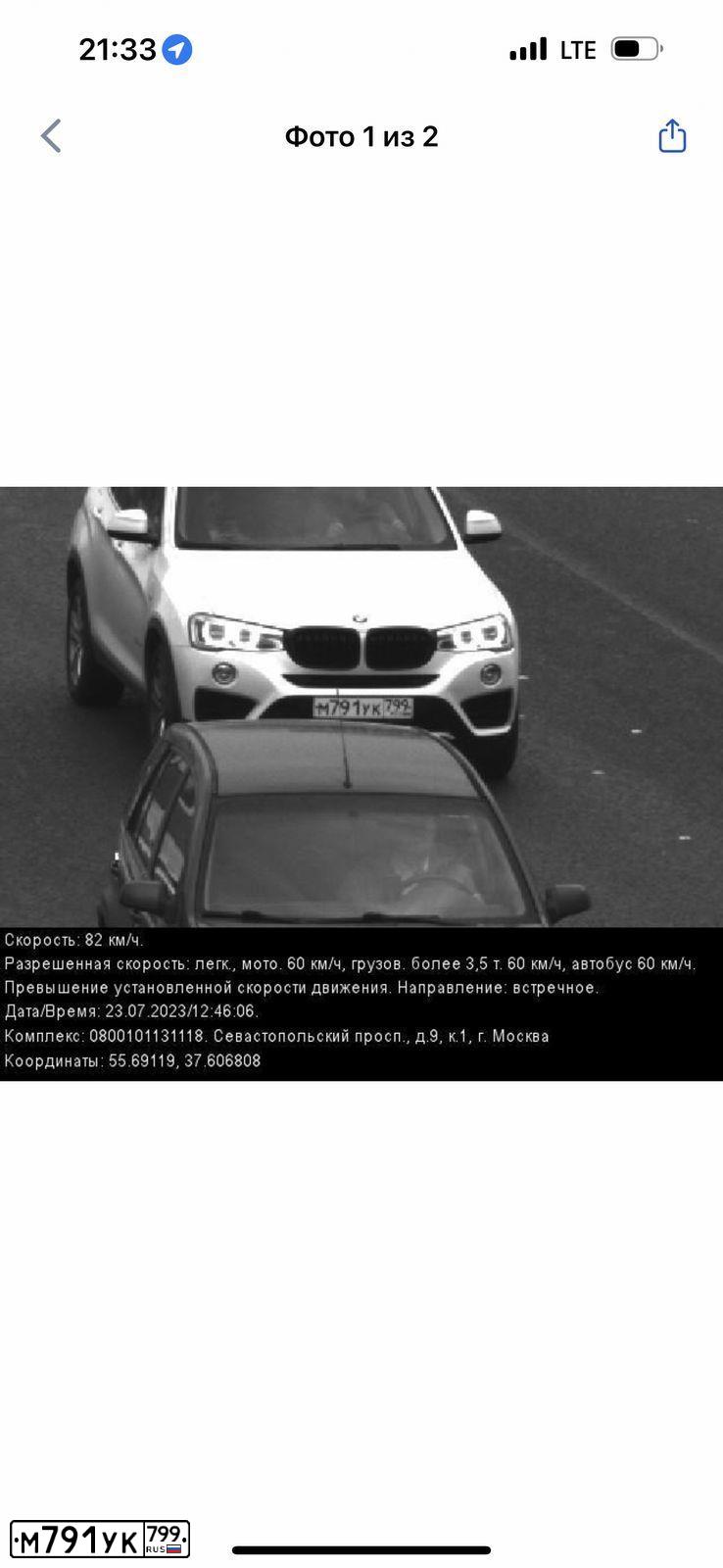 Фото автомобиля BMW X4, 2015 — госномер М791УК799. Цвет: БЕЛЫЙ МЕТАЛЛИК