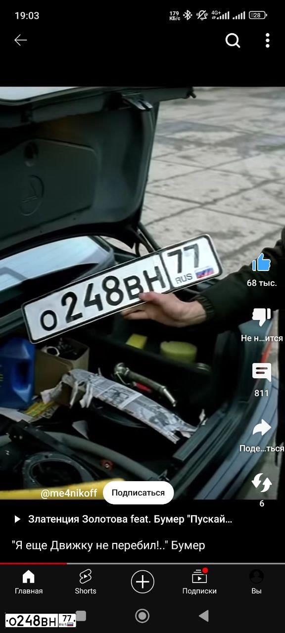 Фото автомобиля SUZUKI СУЗУКИ M109R, 2006 — госномер 0248ВН77. Цвет: ЧЕРНЫЙ