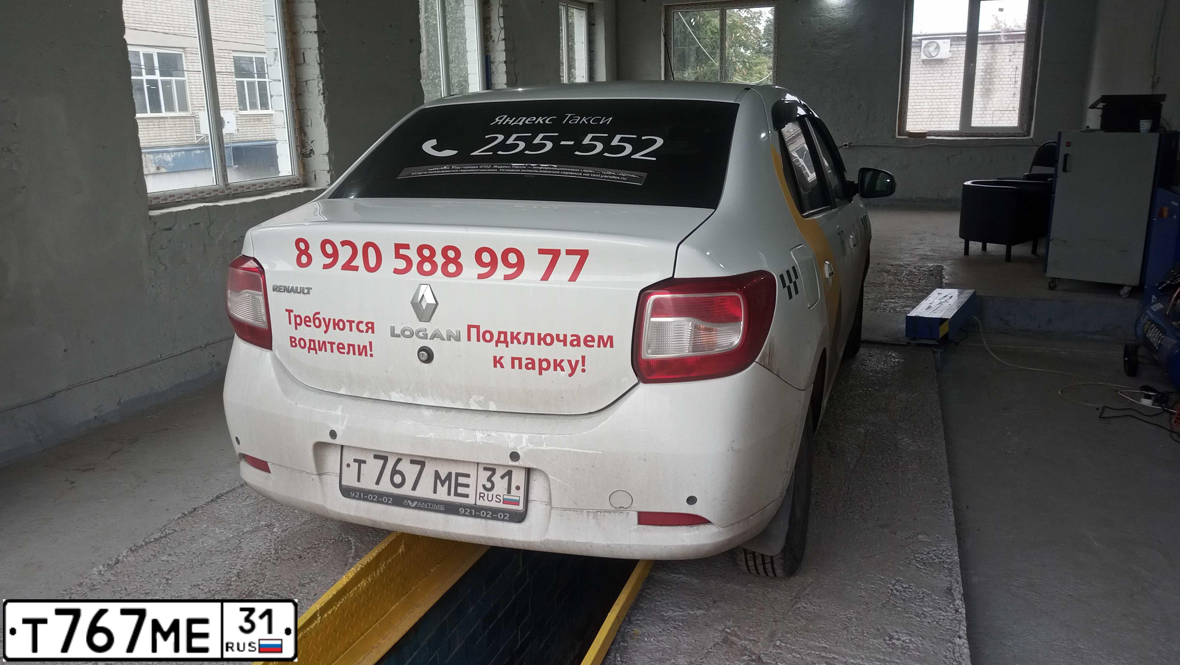 Фото автомобиля RENAULT LOGAN, 2014 — госномер Т767МЕ31. Цвет: БЕЛЫЙ