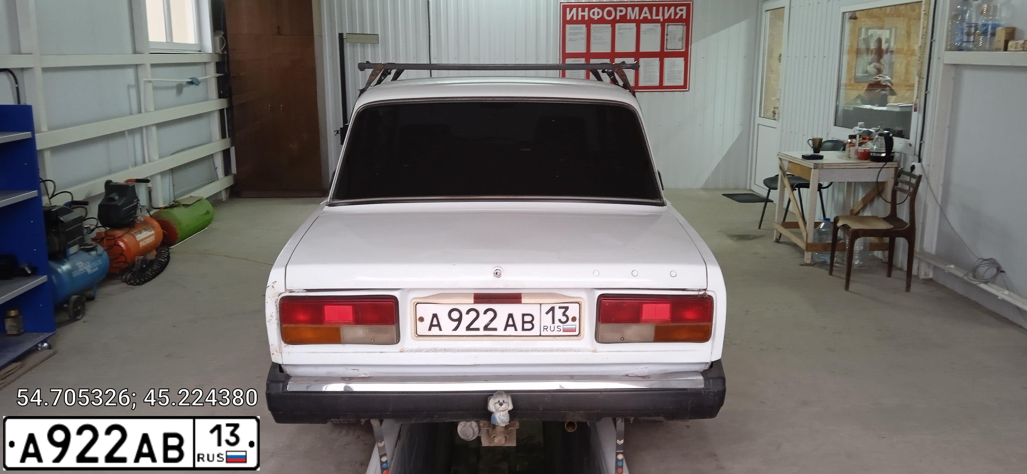 Фото автомобиля LADA 2107, 1995 — госномер А922АВ13. Цвет: Белый