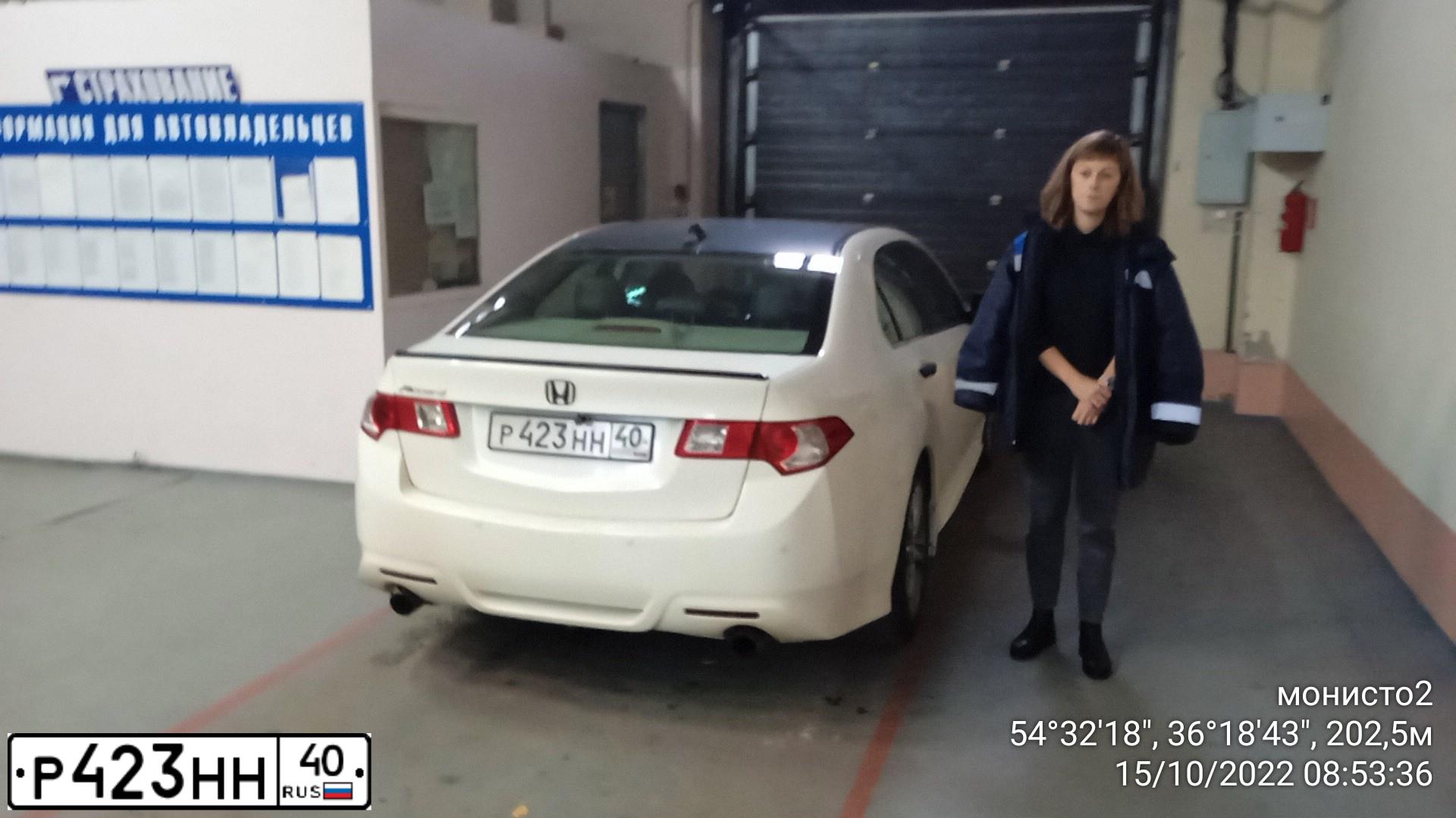 Фото автомобиля HONDA ACCORD, 2008 — госномер Р423НН40. Цвет: Белый