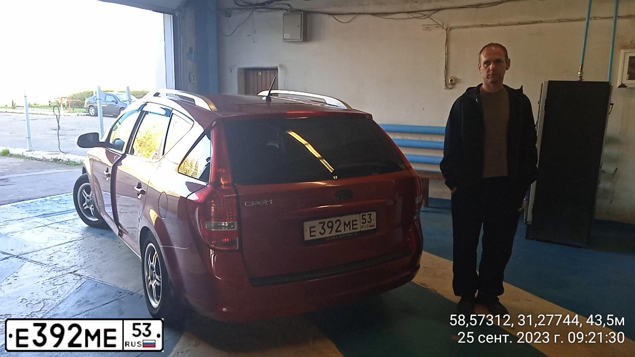 Фото автомобиля KIA CEE'D, 2012 — госномер К733КС53. Цвет: Красный