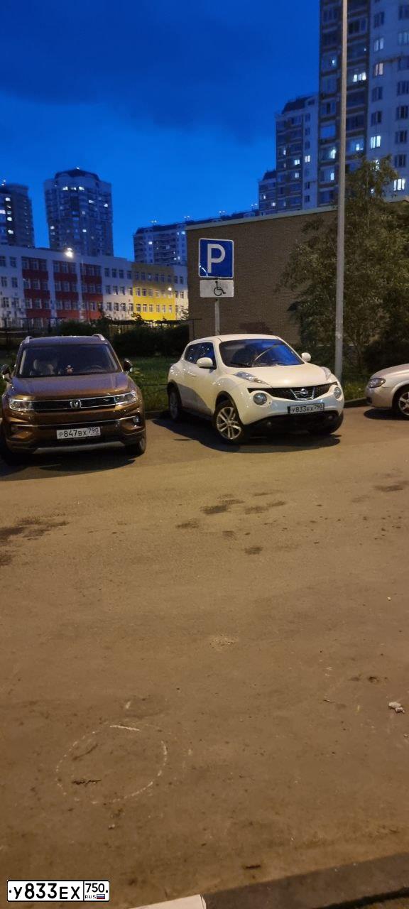 Фото автомобиля NISSAN JUKE, 2014 — госномер У833ЕХ750. Цвет: БЕЛЫЙ