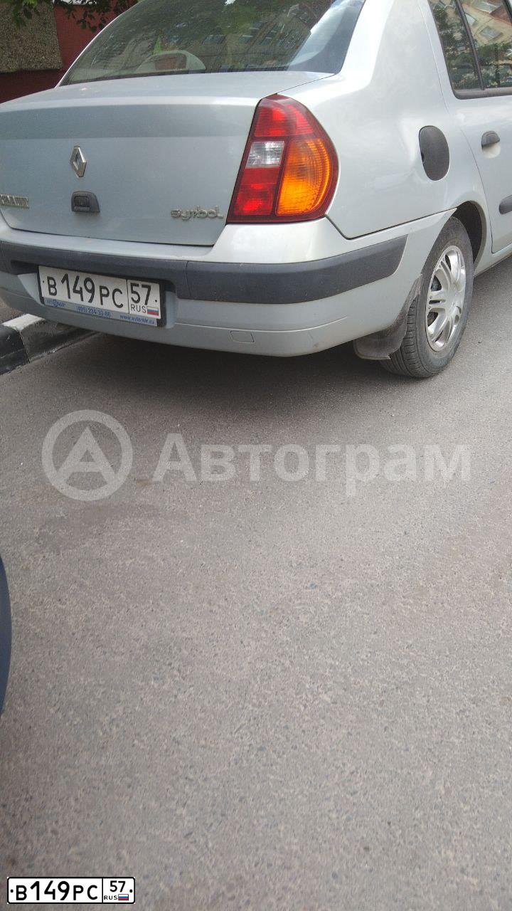 Фото автомобиля RENAULT SYMBOL, 2004 — госномер В149РС57. Цвет: СЕРО-ГОЛУБОЙ